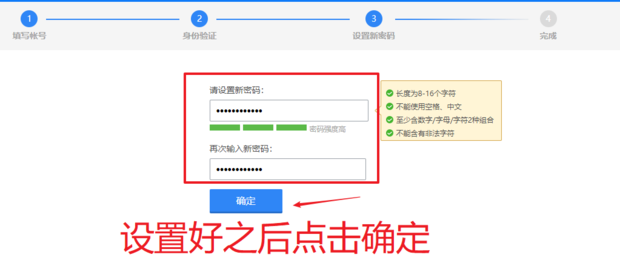 找回QQ密码全攻略：手机、邮箱、密保问题多途径恢复指南