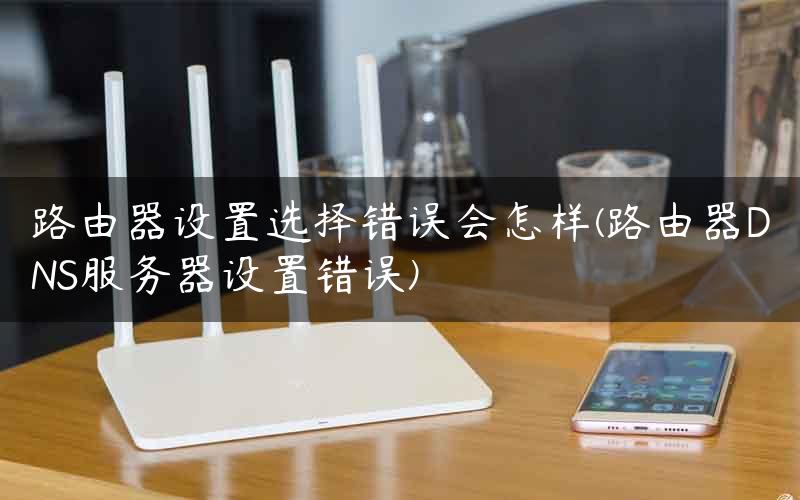 WiFi连接上却无法上网？深度解析及常见问题解决方案