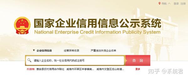 营业执照年审指南：流程、所需材料及常见问题详解