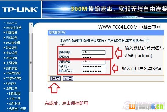 路由器密码忘记了？教你轻松重置，找回网络连接！