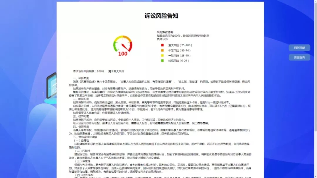 欠钱不还怎么办？最有效的追债方法及风险规避指南