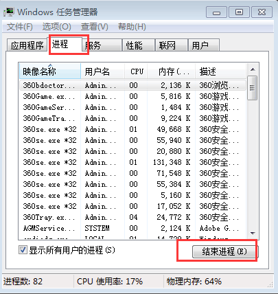 手机内存怎么清理？深度解析手机内存清理方法及技巧