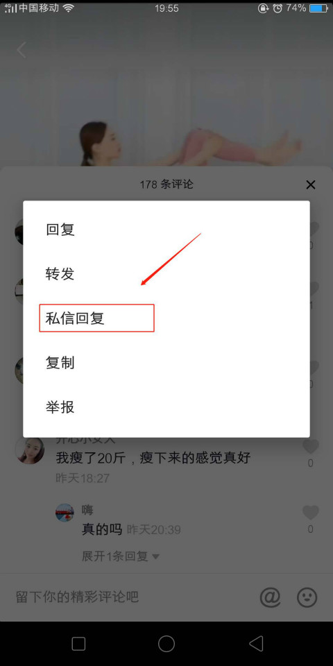 抖音怎么看好友在线状态？深度解析及技巧分享