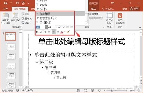 学会这几点，你也能制作出专业级ppt表格