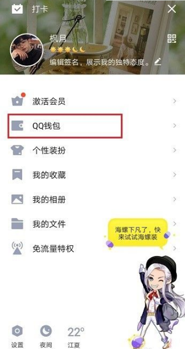 QQ实名认证修改指南：详解流程、风险及未来趋势