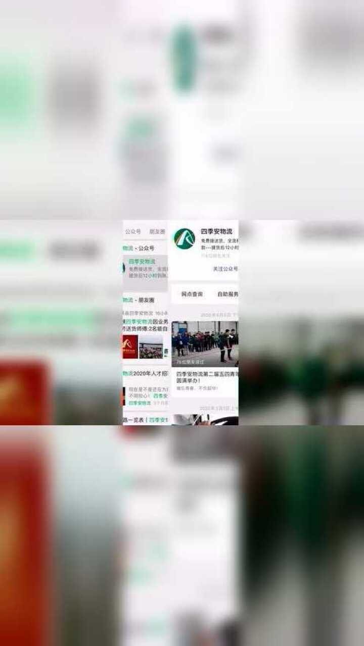 微信客服联系方式大全：快速解决微信问题指南