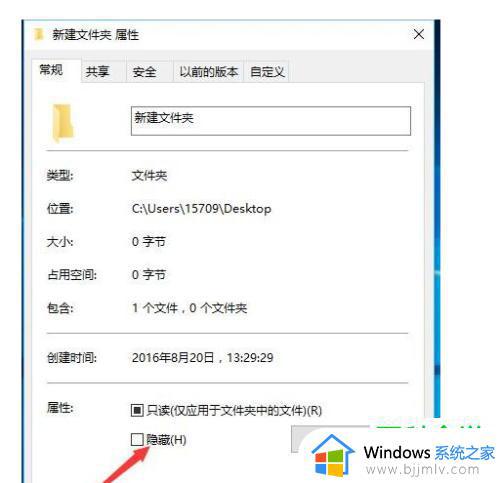 怎么显示隐藏文件？Windows和Mac系统下完整指南及安全风险提示