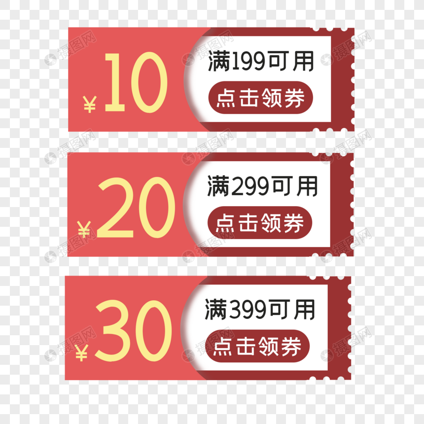 优惠券怎么领取？掌握这些技巧，让你轻松省钱！