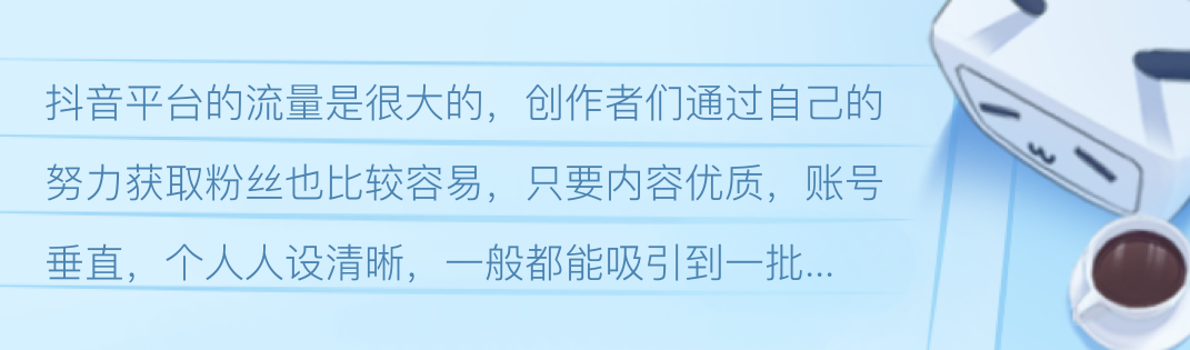 抖音快手等平台短视频运营技巧：从入门到精通的完整指南