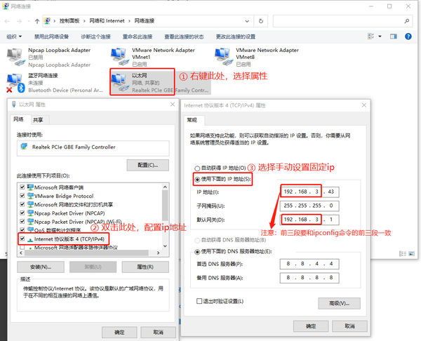 电脑IP地址设置详解：静态IP、动态IP及常见问题解决