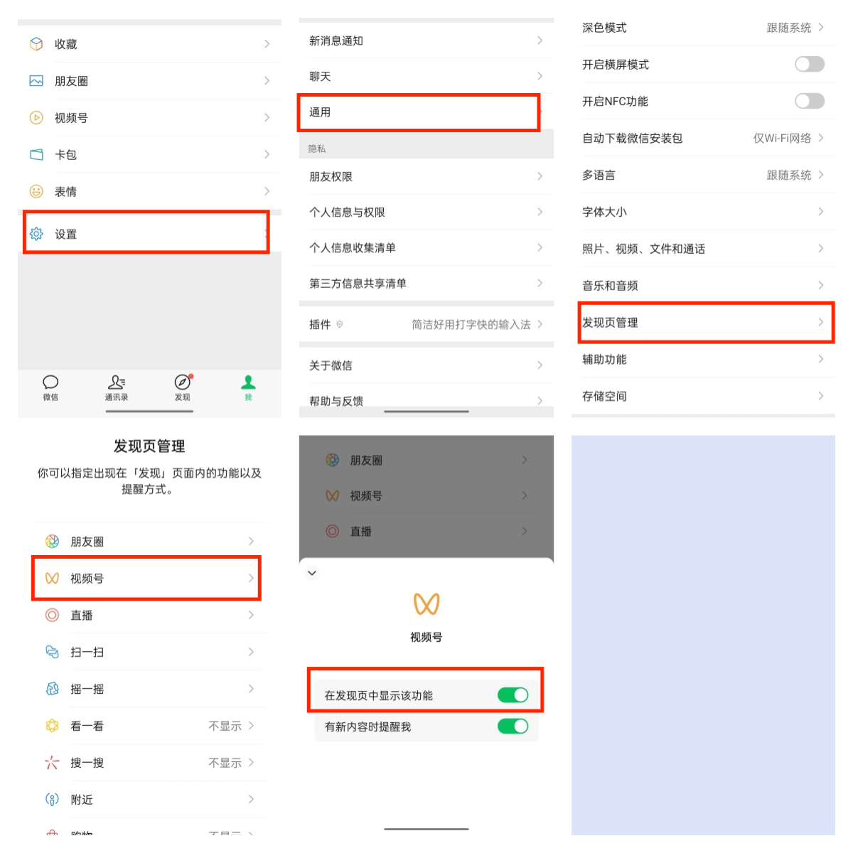 视频号怎么开通？快速入门指南及避坑技巧详解