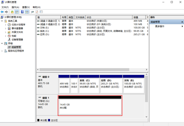 移动硬盘怎么分区？小白也能轻松掌握的分区技巧及注意事项