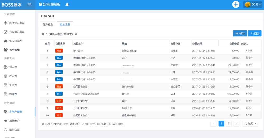 电脑安全防护指南：全面解析怎么给电脑设置密码及高级技巧