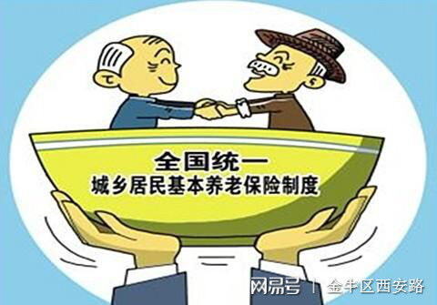 城乡居民养老保险怎么交？详解缴费流程、政策及潜在风险