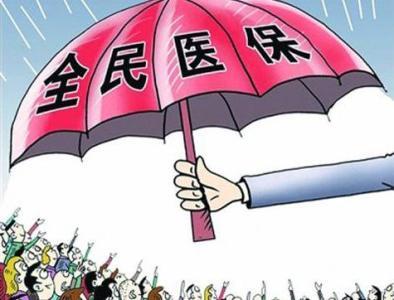 民生改善：中国式现代化进程中的关键议题与未来展望