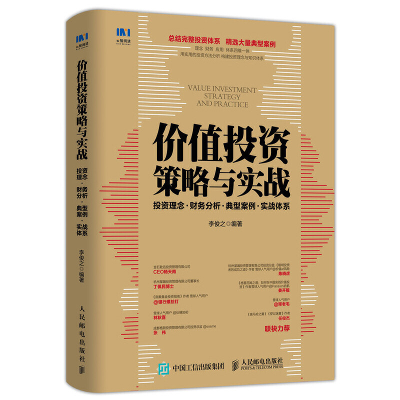 白杰品股最新博客深度解读：投资策略、市场分析及未来展望