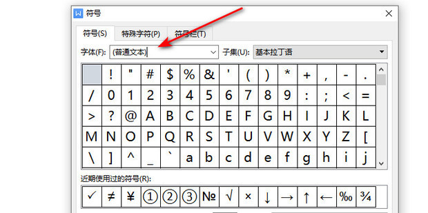 钢筋符号输入方法详解：CAD、Word等软件输入技巧及符号大全