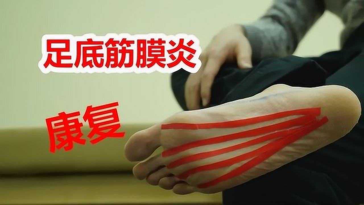 足后脚疼怎么办？从原因到治疗精通解释