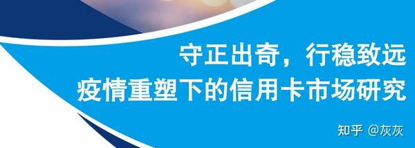 信用卡怎么办理？申请流程、额度及风险全面解析