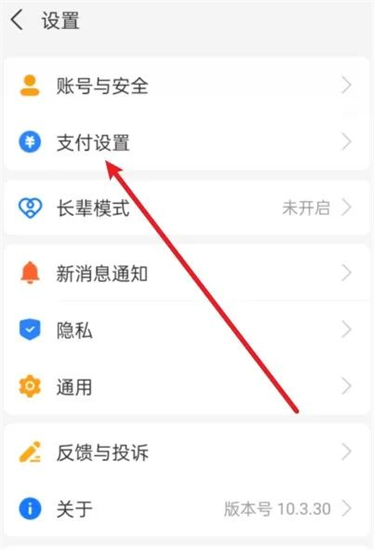 支付宝自动续费怎么关闭？深度解析及实用技巧