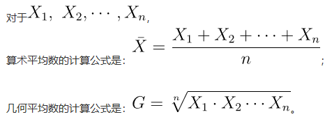 几何平均数怎么算？详解计算方法及应用场景