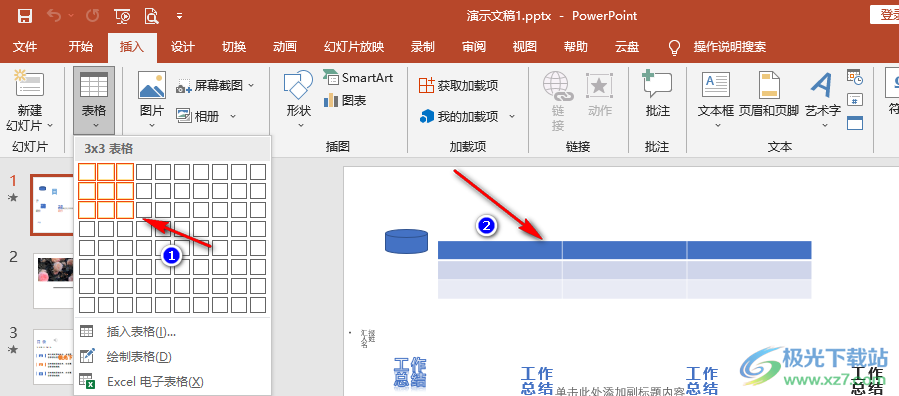 表格中的斜线怎么弄？Excel、Word等办公软件斜线技巧全解析