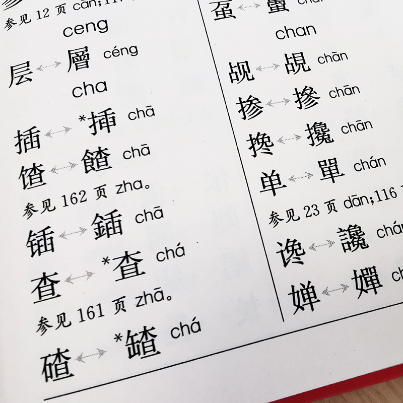 小的繁体字怎么写？详解繁体字“小”的写法及相关知识