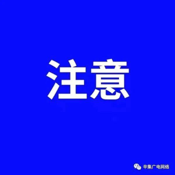 出城医疗医保报费完全指南：简明方法及注意事项