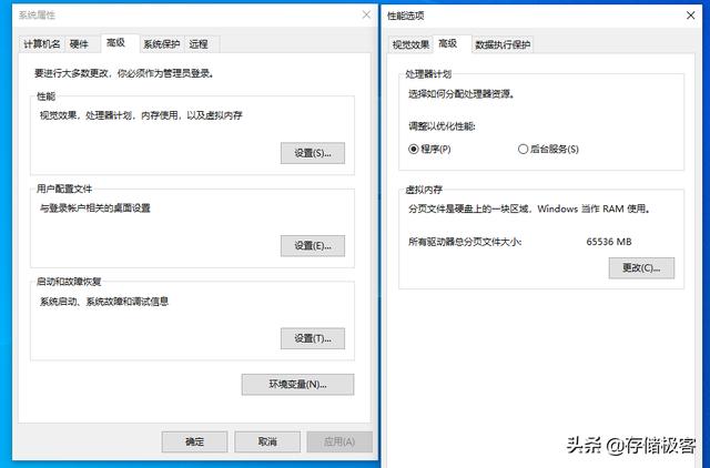 虚拟内存怎么设置？深度解析Windows和macOS系统虚拟内存配置