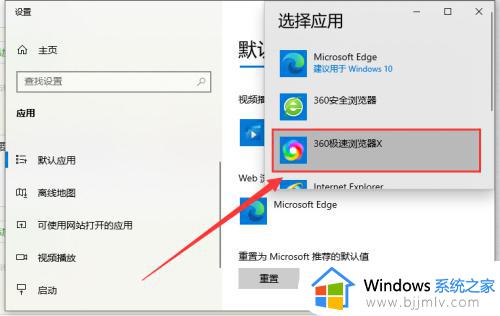 深度解析：怎么修改默认浏览器？Windows和Mac系统下的完整指南及潜在风险