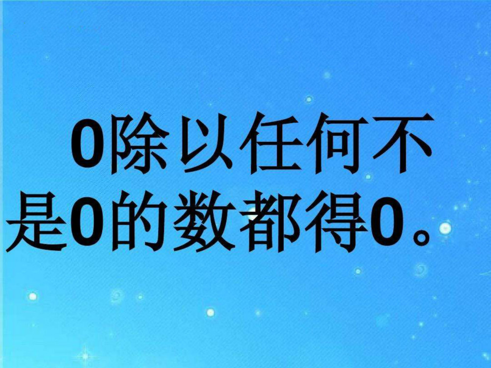 0是自然数吗？探究自然数集合中0的归属与数学定义的演变