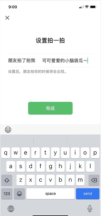 微信拍一拍功能详解：如何拍对方及技巧指南