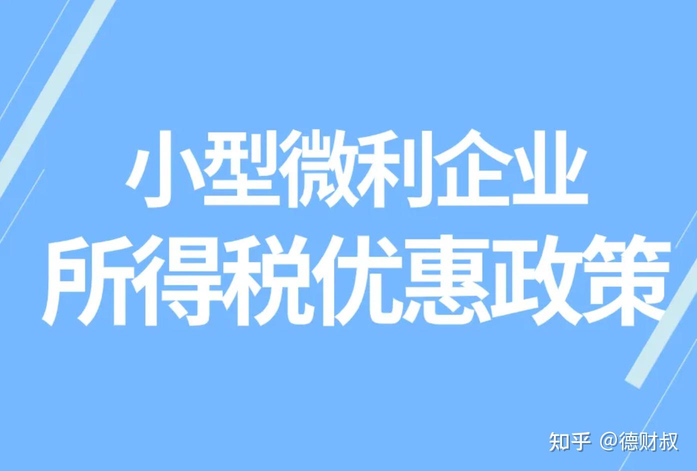 所得税费用怎么算？深度解析企业所得税计算方法及相关问题