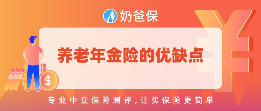 个人怎么交养老保险？详解灵活就业人员养老保险缴纳指南