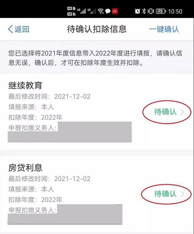 2024年个税怎么计算？完整指南及个税计算器使用技巧