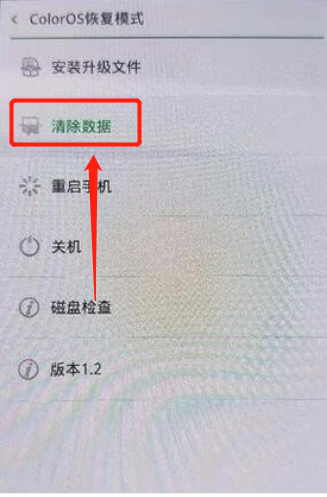 Oppo手机忘记密码？解锁方法详解及风险提示