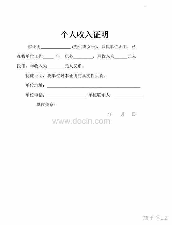 证明书怎么写？一份全面指南助你轻松搞定各种证明