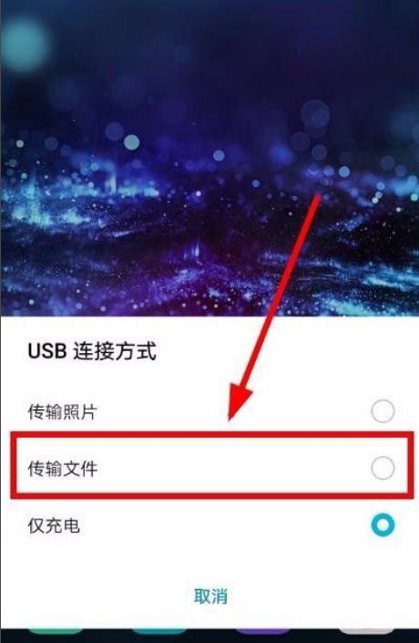 手机怎么连接电脑？一文详解多种连接方式及实用技巧