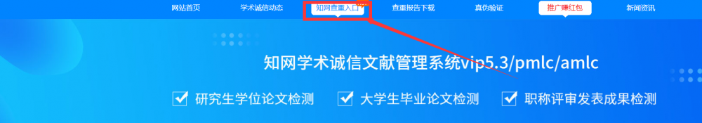 知网查重全攻略：从新手到专家，轻松应对论文查重