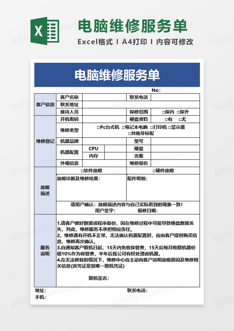 华硕笔记本电脑怎么样？深度剖析其优缺点及未来发展趋势