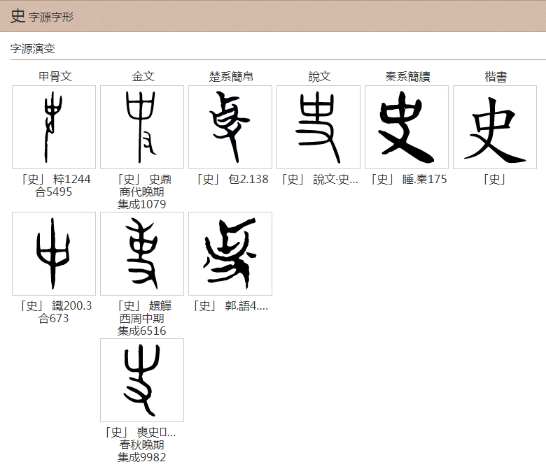 不的繁体字怎么写？详解繁体字“不”的写法及相关知识