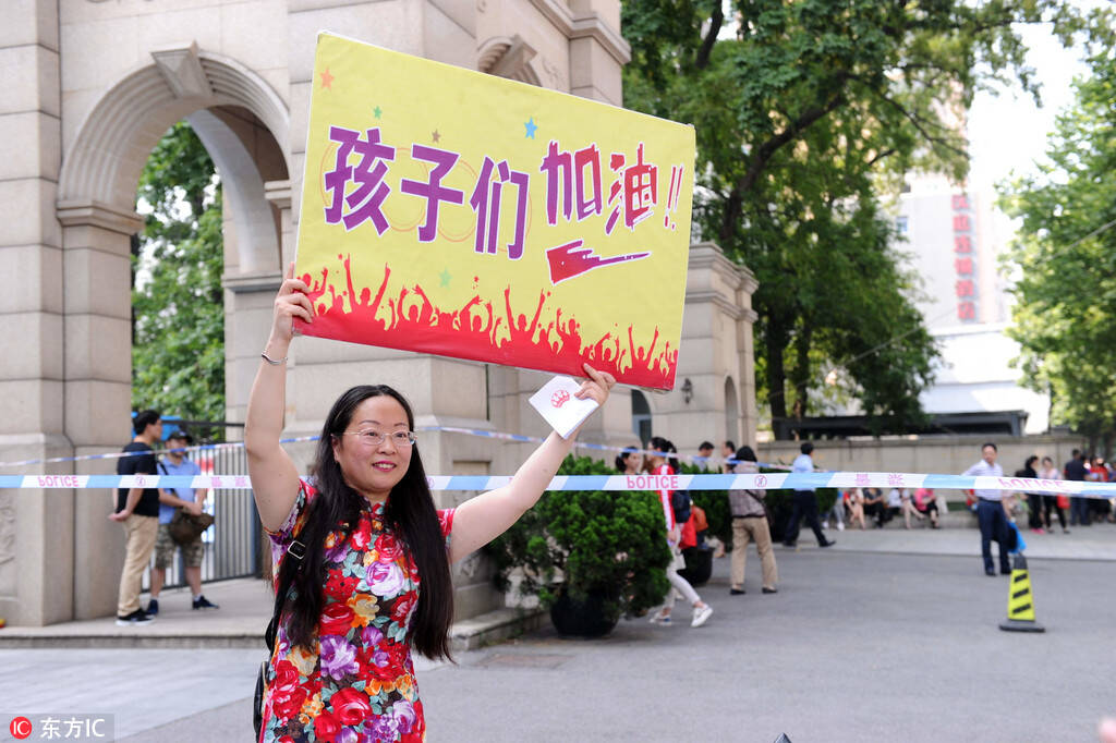 旗开得胜下一句怎么接？详解各种续接方式及应用场景