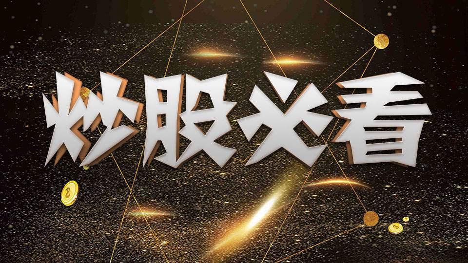 深入解析：创业板股票怎么买？完整指南并风险知识分析