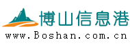 博山信息港最新招聘信息：职位详解及未来发展趋势分析