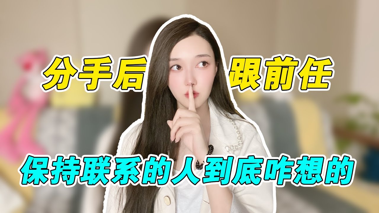 失恋了怎么发朋友圈挽回？教你巧妙运用朋友圈，重拾爱情