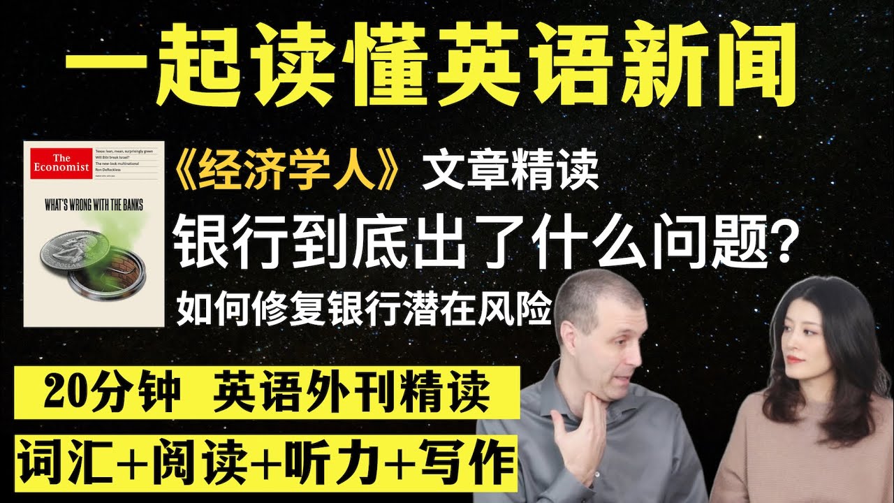 『刷英语』怎么说？深度解析英语学习新趋势及高效方法