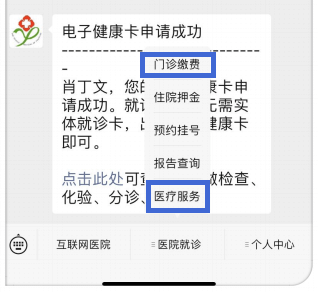 怎么查医保记录？详解医保个人账户查询方法及常见问题