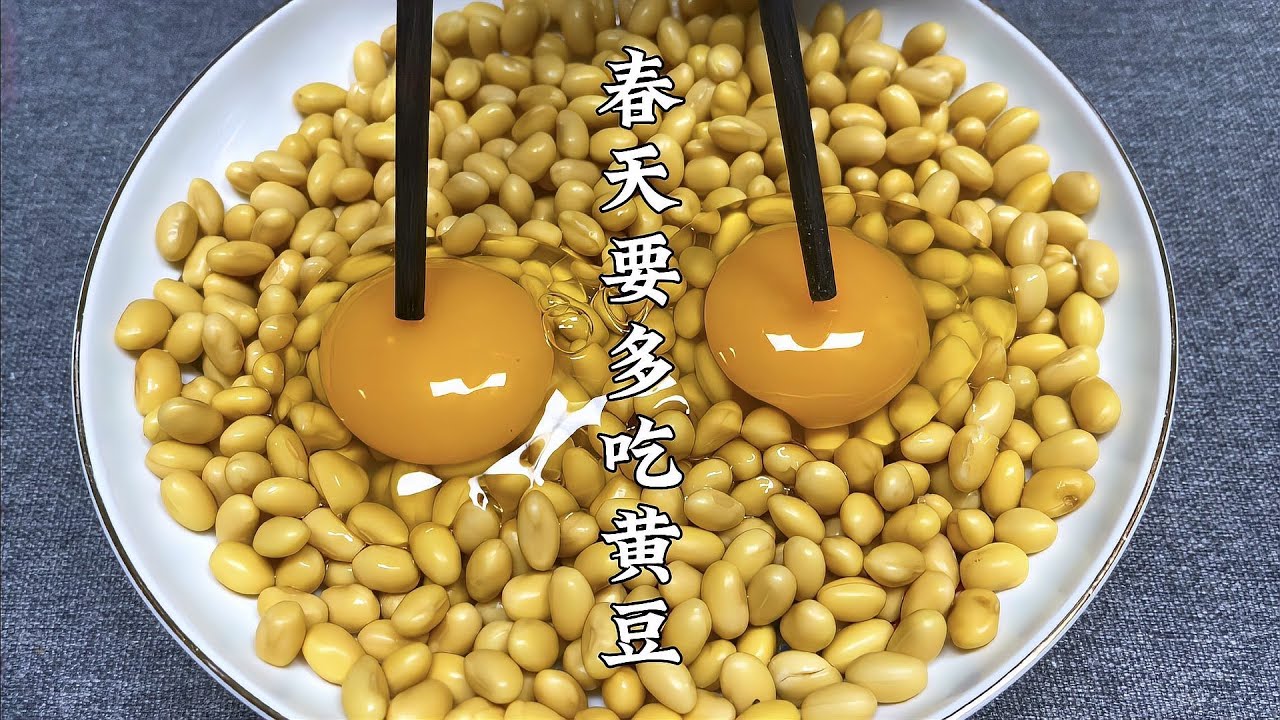 豆浆制作全攻略：从挑选黄豆到成品豆浆的完整指南