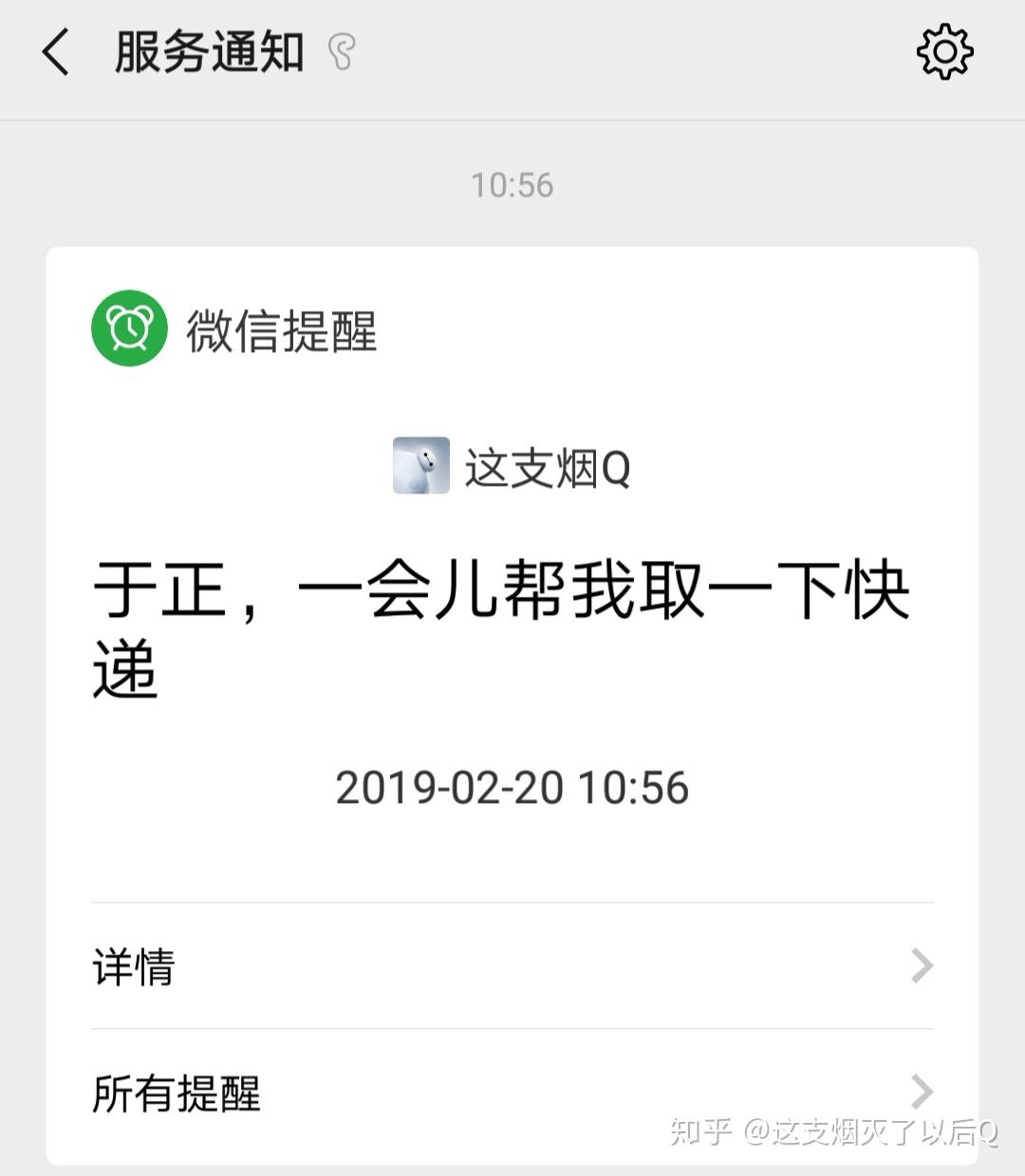 技巧 第12页