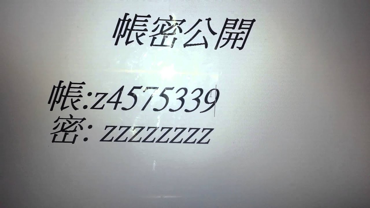 2025年1月8日 第27页